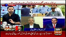 Special Transmission of Panama Case JIT with - Waseem Badami - Kashif Abbasi 10th  July 3pm to 4pm 2017