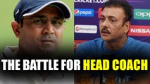 Sourav Ganguly hints Team India's coach will be announced on 10th july | Oneindia News