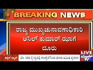 Congress Candidate Narayanaswami Accused of Buying Votes!
