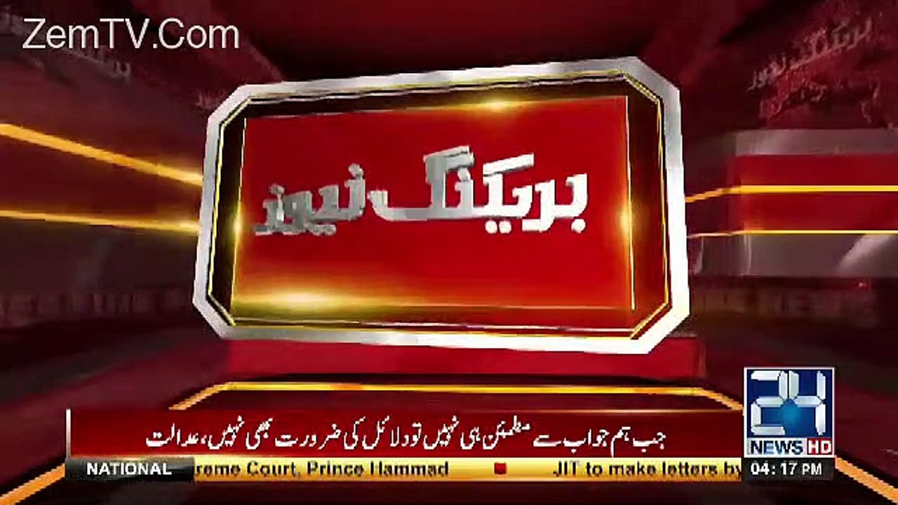 Breaking News-- Supreme Court Ne Nehal Hashmi Ke Khilaf Bara Faisla Karliya