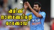 Mohammed Shami's Disappointing Performance Get A Place In Record Book | Oneindia Malayalam