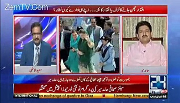 Jab Se Qamar Javed Bajwa Ne Fouj Ki Command Li Hai To…Hamid Mir 24