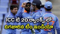 ICC T20I Rankings: West Indies overtake India | Oneindia Telugu