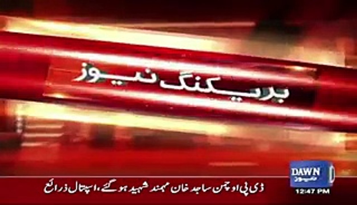 Election Commission Release Notification Of Disqualification dawn