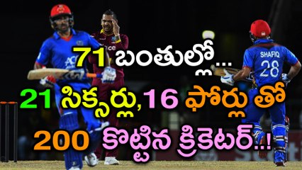 Shafiqullah Shafaq Hits Double Century off 71 Balls in T20 | Oneindia Telugu