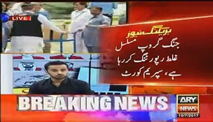 What Judges Said About Jang & Geo Reporter & His Article ary