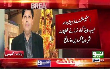 Breaking News- Investigation Start Against Member Of JIT