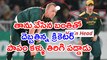 Bowler Collapses After Being Hit By Ball | Oneindia Telugu