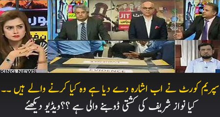 Rauf Klasra & Amir Mateen Analysis