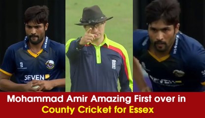 Mohammad Amir Amazing first over in County Cricket for Essex