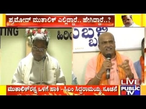 CM Siddaramaiah Orders Police Department To Put Pramod Mutalik Into Jail