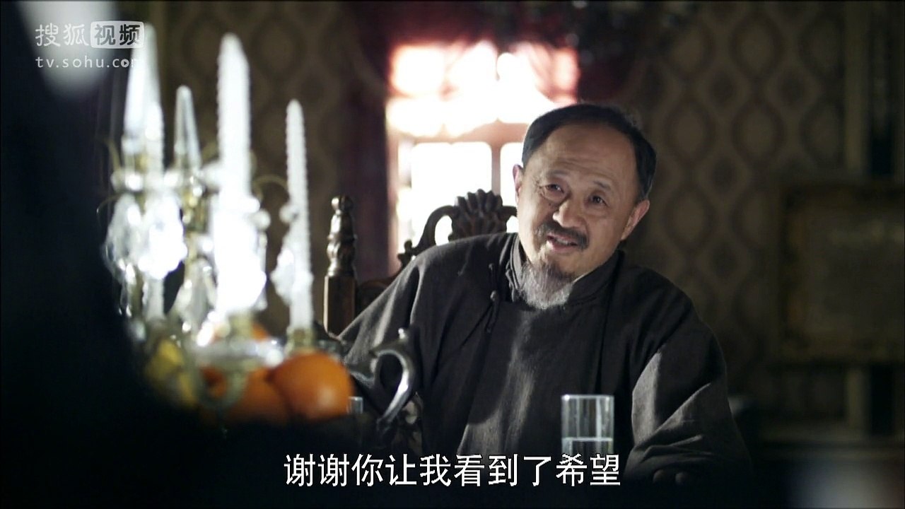 好家伙第21集