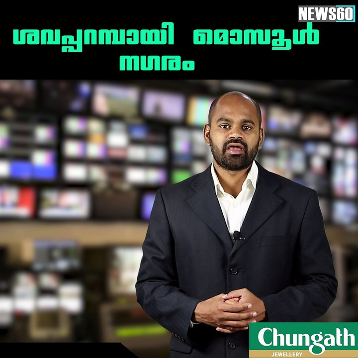 Iraqi PM declares victory in Mosul as army drives Isil from city