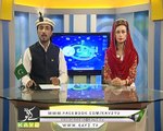 Ahwal-E-Gilgit Baltistan ( 08-07-2017 )