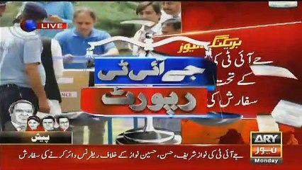 Breaking News-- JIT Found Nawaz Sharif & Son Guilty