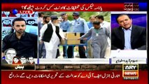 Special Transmission - Panama Case JIT final report With Waseem Badami 5pm to 6pm 2017