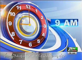 News Bulletin 09am 10 July 2017 Such TV