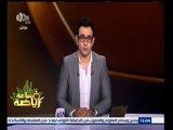 #ساعة‪_‬رياضة | إبراهيم فايق : الجزيرة تعرض لقطات من الدوري المصري مجانا ولا أحد يحاسبها