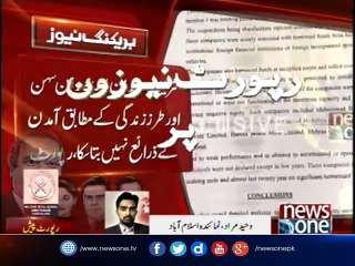 Newsone received Panama JIT report