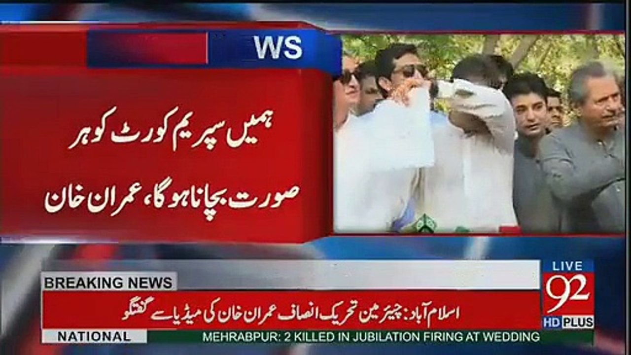 Imran Khan Is Showing The Real Face Of Maryam Safdar