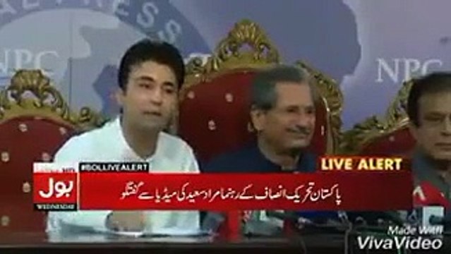 Murad Saeed Is Making Fun Of Maryam Nawaz