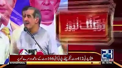Khawaja Saad Rafique Is Warning Judiciary And Army Indirectly