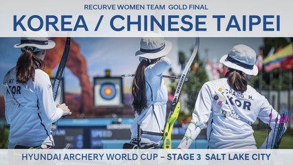 Korea v Chinese Taipei – Recurve Women Team Gold Final | Salt Lake City 2017