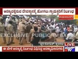 Gundlupet: Fight Between Villagers & Forest Officials Over Prohibition On Entry Into Forest Temple