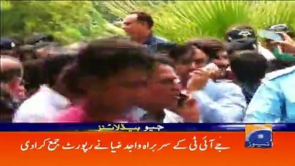 Geo Headlines - 07 PM 10-July-2017