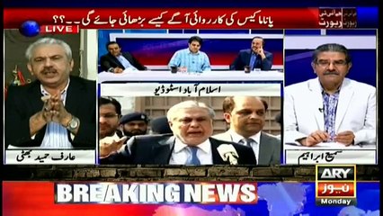 Can Sharif family flee abroad- Babar Awan analyses