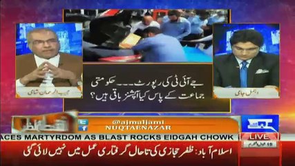 Nuqta e Nazar - 10th July 2017