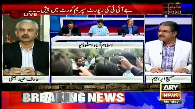 13 names pointed out so far includung Nwaaz Shraif father's, 30 more names likely soon- Babar Awan