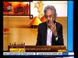 #أفريقيا_أرض_الشمس | الفن الأفريقي ترسيخ للهوية واثبات للذات