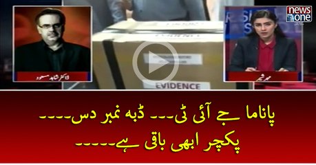 #PanamaJIT... Dabba Number 10... Picture Abhi Baqi Hey....