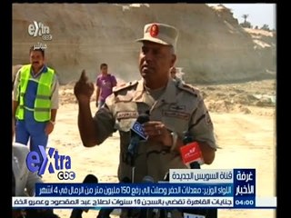 #غرفة_الأخبار | موجز أخبار الرابعة مساء | 11 ديسمبر 2014