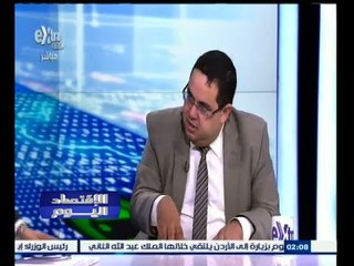 #الاقتصاد_اليوم | ‫تحليل لأداء البورصة المصرية‬