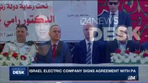 i24NEWS DESK | Israel electric company signs agreement with PA | Monday, July 10th 2017