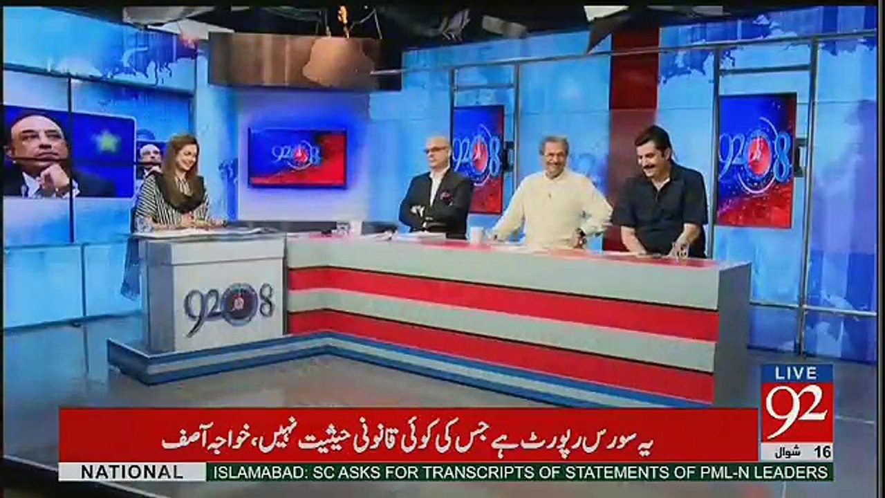 92 at 8 - 10th July 2017