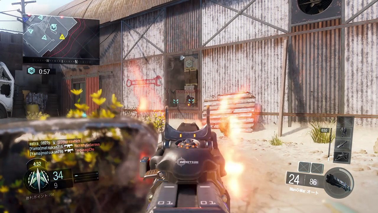 Call of Duty®: Black Ops III_チームワーク