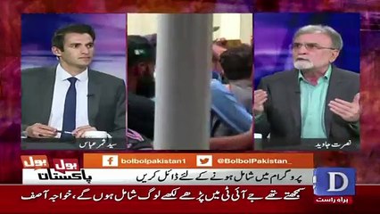 Bol Bol Pakistan - 10th July 2017