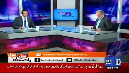 Bol Bol Pakistan - 10th July 2017