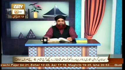 Al-Hadi - Topic - Apni Islah Kaise Kare