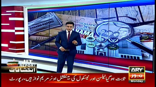 As head of Panama Leaks JIT I take responsibility for all investigation: Wajid Zia