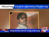 Bengaluru: Rowdy Sheeter Appe AKA Sripathi Dies