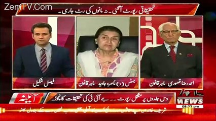 Aina – 10th July 2017