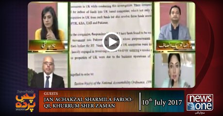 Pas e Parda | 10-July-2017| Panama JIT | PM Nawaz Sharif | Supreme Court |