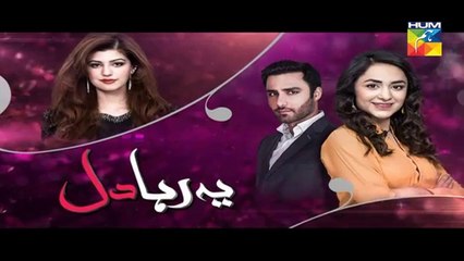 Yeh Raha Dil Episode 21 HUM TV