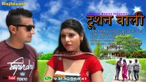 Tution Wali टूशन वाली Haryanvi Song ¦ Tarun tyagi ¦ Priyanka ¦ Vijender foji