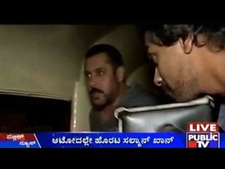 Actor Salman Khan Takes An Auto Rickshaw To Get Home!