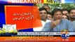 Imran Khan response on JIT report - 10th July 2017